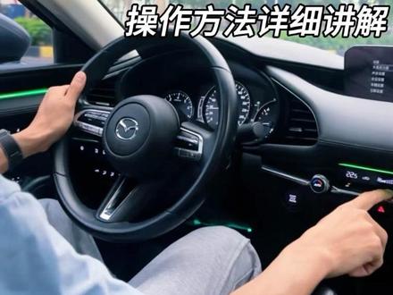 车内功能按键使用指南,新手提前了解,开车更安全!#汽车知识 #新手开车 #每天一个用车知识