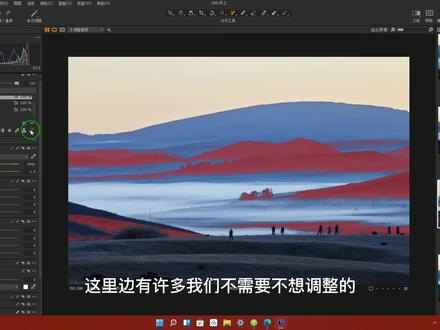 capture one 新增加的魔术笔刷的使用技巧 #后期制作 #ps基础 #创意摄影 #摄影 #摄影后期