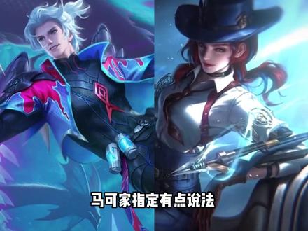 戈娅和马可兄妹俩 这两声口哨直接给我钓翘嘴了