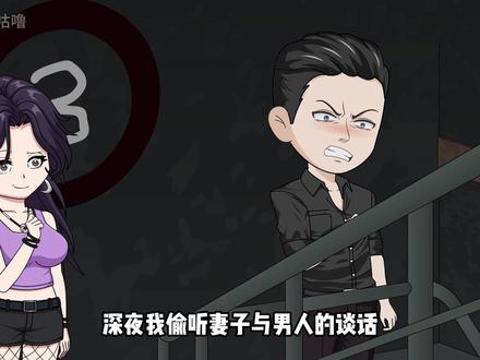 第三集,瑞奇他,要开始整活了~#原创动画