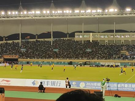 威海队VS泰安队,3:1厉害了威海队😄#看台氛围拉满 #足球赛事现场随拍