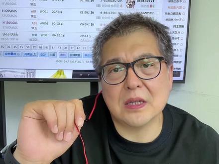 跨境卖家必慌的 KYC 审核,到底在 “查” 你什么? #kyc#亚马逊审核 #跨境电商 #电商创业