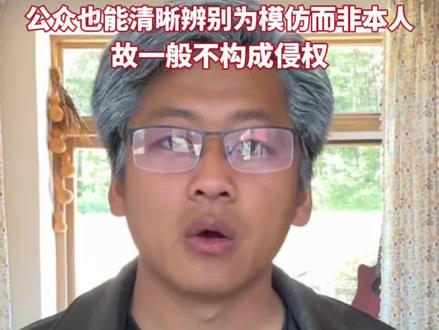 多条作品被举报下架,模仿黄仁勋小伙发视频求放过。