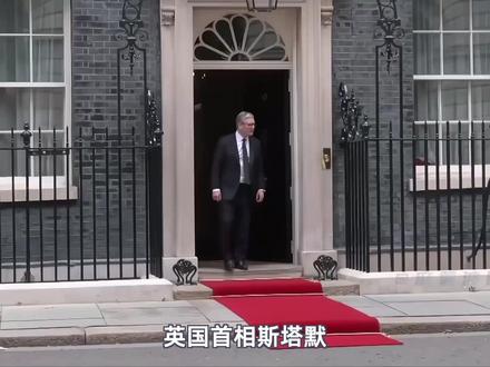 英国首相又双叕被逼宫了?但这次优势在我!(完整) #英国地方选举 #英国首相斯塔默#斯塔默#全球创作者计划 #零基础看懂全球
本期视频提及的事件以及信息来源如下:
《斯塔默陷“下课”危机 工党内部意见撕裂》,新华网,2026-05-13 06:42
《超百名工党下院议员签署声明支持斯塔默留任》,新华网,2026-05-13 00:27
《遭遇党内“逼宫” 英国首相面临“最艰难”时刻》,新华网,2026-05-12 16:12
《英国首相斯塔默表示将继续执政》,新华网,2026-05-12 17:15
《英媒:英国政府又有两名官员宣布辞职》,新华网,2026-05-12 22:53