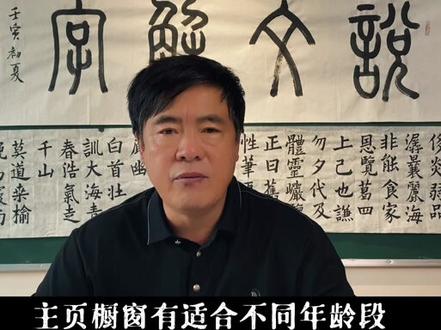 说文解字:弁
#汉字教育 #语文 #星河知识计划 #渊博文化星 #升学@抖音青少年