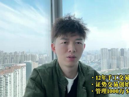 炒黄金是内盘好 还是外盘好? #黄金 #外盘