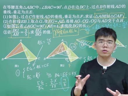 24年高新区七下A压,L型全等如何构造? #全等三角形 #压轴题 #解题技巧 #几何