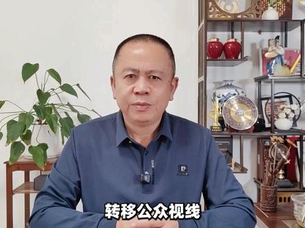 转播费腰斩仍不合理,央视为啥拒绝FIFA?背后逻辑很简单 #零基础看懂全球 #全球创作者计划 #时代的荣耀