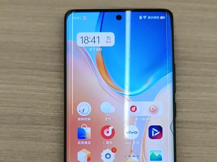 vivo手机如何调刷新率,看完秒懂#vivo体验店抖音挑战