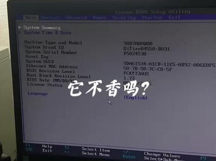 电脑BIOS设置英文改成中文
