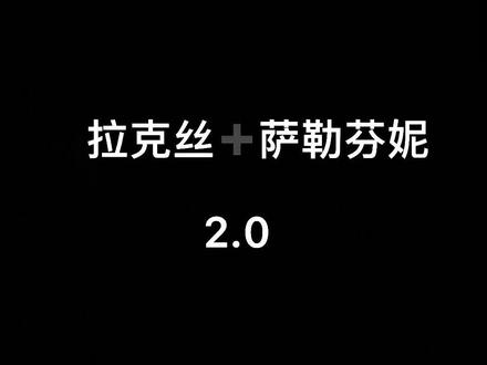 游戏输了可以再开 男朋友没了 就可以一直玩游戏了#lol #峡谷艺术
