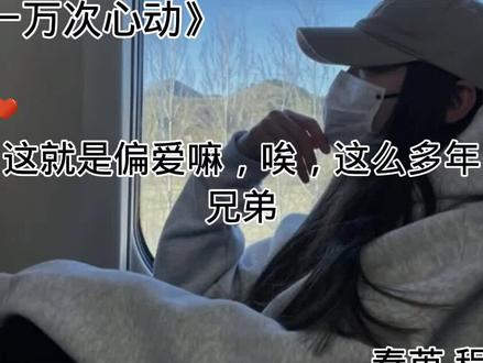 “豆汁哈哈哈#夫人你马甲又掉了 #秦苒程隽 #一万次心动 #小说 #原创 ”@DOU+上热门 @抖音热点@DOU+小助手