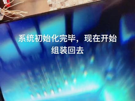 #数码科技 给Xbox One X换个固态