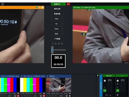 准确计算图传延迟时间小技巧!#vMix延迟校正功能#直播设备 #导播之家