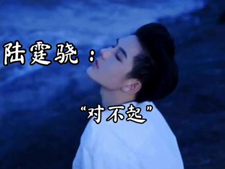 陆霆骁在得知宁夕成为植物人,可能再也醒不过来的时候,那个被称为神坛上的男人,此刻哭的像个孩子。
后来,在所有人都觉得宁夕醒不来的时候 ,陆霆骁一个人完成了求婚,拿着宁夕的签名,和她领了结婚证……#许你万丈光芒好