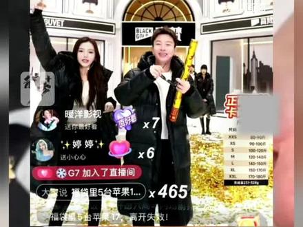 11月18日, #贾乃亮工作室回应被曝卖假货 :商品由官方旗舰店统一发货,货源绝对正规,渠道官方可溯。(九派新闻)编辑:木子