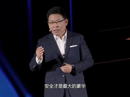 不止高能,更是安全全能!#智界S7 搭载全新华为“巨鲸”800V高压电池平台,加上更强的车身架构,全维安全更领先!