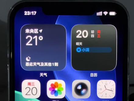 苹果手机一定要开这个! 地震提前预警,保命!
