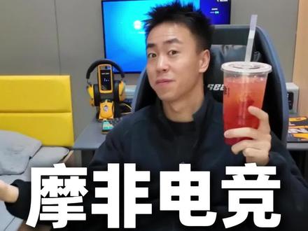 买一杯饮品就能免费上网5个小时…… #电竞青旅 #电竞酒店 #网咖