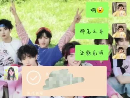 《见小时的一天》 原视频的声音我是一秒都不想剪🥹🥹#时代少年团#张掖#这是我的西游2#抖加热门