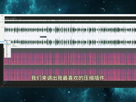 【声音后期】一个简单的人声对白干音处理案例 实操全流程 #有声后期 #AU教程 #广播剧后期制作 #音频编辑 #人声处理