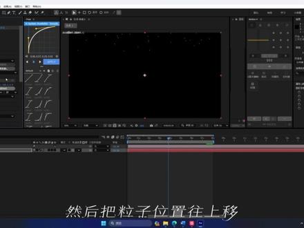 ae小课堂之雪花背景 #ae #教程 #热点