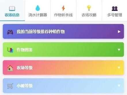《神奇宝物》这款王者农场神奇终于被我找到了。 #王者农场 #王者农场巨大化 #王者农场攻略 #王者农场英雄变异 #王者农场小助手