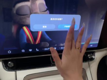 尊界S800 车外投影大灯你知道吗?~ #尊界S800#尊界#时代旗舰#鸿蒙智行