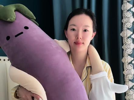 爱你老己,这才是我们大宝宝专用的哄睡抱枕#馥棉茄子大王哄睡抱枕 #爱你老己 #礼物 #家居好物
