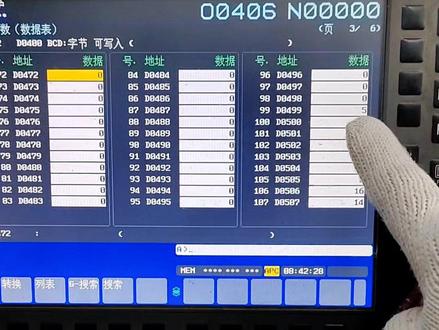 今天有位朋友问我,简单说一下排刀号和D参数,有问题评论区留言#cnc加工中心 #发那科数控维修#fanuc#创作灵感