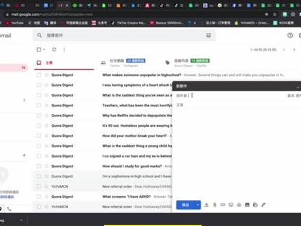 #tiktok #中视频伙伴计划 明天删:批亮注册邮箱下部分来啰,关注点赞👍@TikTok锦鲤大表姐🔥