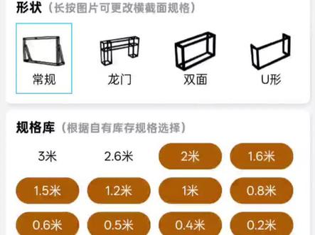 桁架计算#舞美工具#舞美租赁