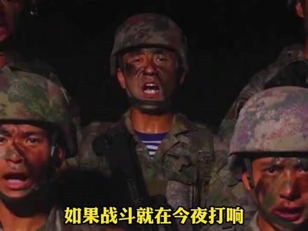 如果战斗今夜打响 战友,你准备好了吗? 中国军号、空军、舰队等官方账号,海内外相继发声警告日本!