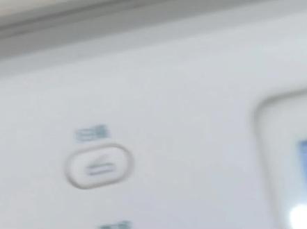 施乐打印机m228b
开机提示后部卡纸,①首先打开机器前、后盖检查机器内部是否卡有纸张②如果没有卡纸就检查传感器臂杆是否可以正常回位③再进入维修模式,检测传感器是否正常…#打印机 #办公设备#施乐打印机维修