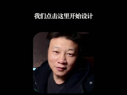 一键生成高级感Logo的免费神器,我找到了!#Ai工具 #logo设计 #平面设计 #品牌logo设计 #真实生活分享官