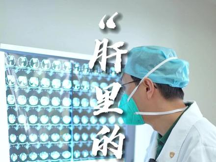 有时候面对病人一句“我还能有多长时间”,医生总会陷入两难#门诊日常 #门诊故事#门诊案例