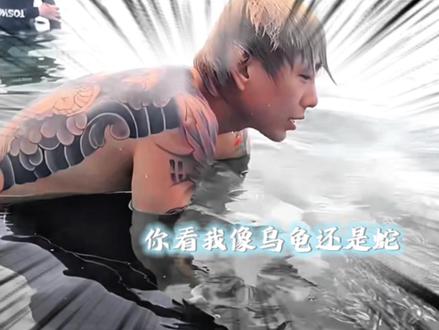 还得是本地人!#志龙798 #子圣