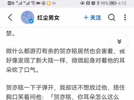 轻松搞笑的短文(六)#每日小说 #小说推文