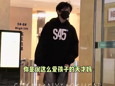 天才妈给浚铭最极致的偏爱#陈浚铭 #生日应援 #TF家族