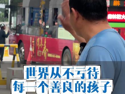 #高考#教育的意义
分数和善良哪个更重要?