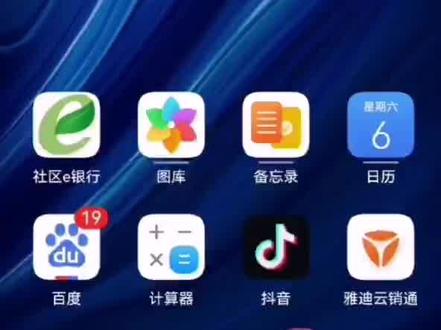 雅迪🌸
冠能摩登🌟
冠能魅影🌟
无钥匙启动🔑
手机NFC绑定教程🌸🌸
#雅迪冠能全新上市