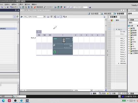 【软件安装】博途V17,5分钟安装教程#西门子plc #PLC培训 #自动化培训 #软件安装