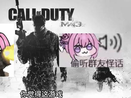 那些游戏名的翻译 #游戏 #翻译 #中文 #杂谈 #搞笑
