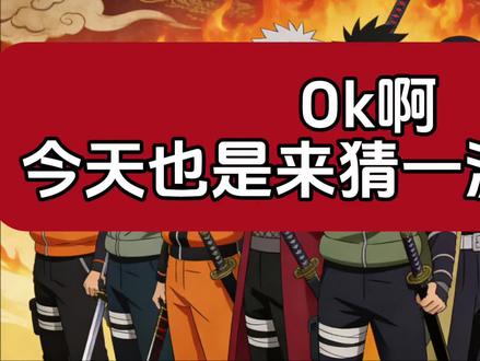 豆包你不乘哦#鬼灭之刃#豆包