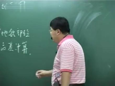 生活地理:地理名师一语点破山地坡度计算方法和坡度陡缓的判别