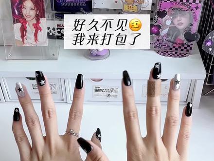 沉浸式打包📦|sw3.0安|太久没打包了…复健中🥴 bgm:Paradise- Minnie#沉浸式打包 #小卡打包 #ive #安宥真