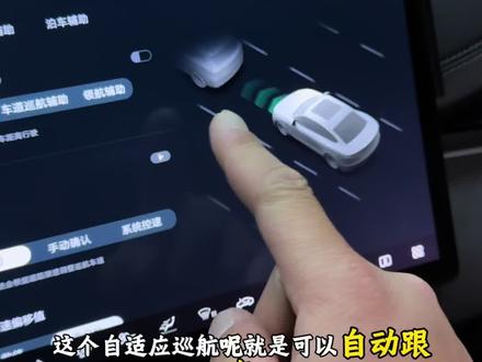 比亚迪海豹06dmi三个驾驶辅助功能你们都会用吗?#比亚迪 #海豹06dmi #比亚迪智驾 #天神之眼