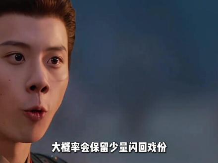 《藏海传2》到底能不能集齐原班人马回归? #肖战 #藏海传2 #影娱漫谈编辑部 #抖音光影速递企划 #抖音精选