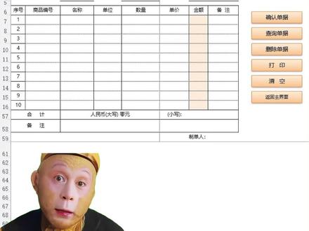 1175集 一键解决打印不全的问题 #OFFICE办公技巧 #表格技巧 #WPS #EXCEL教学 #每天学习一点点