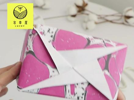 创意风车礼物盒包装教程,好看的礼物来啦#礼盒包装 #包装纸折法 #手工diy